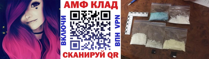 Amphetamine Розовый как найти закладки Сосновоборск