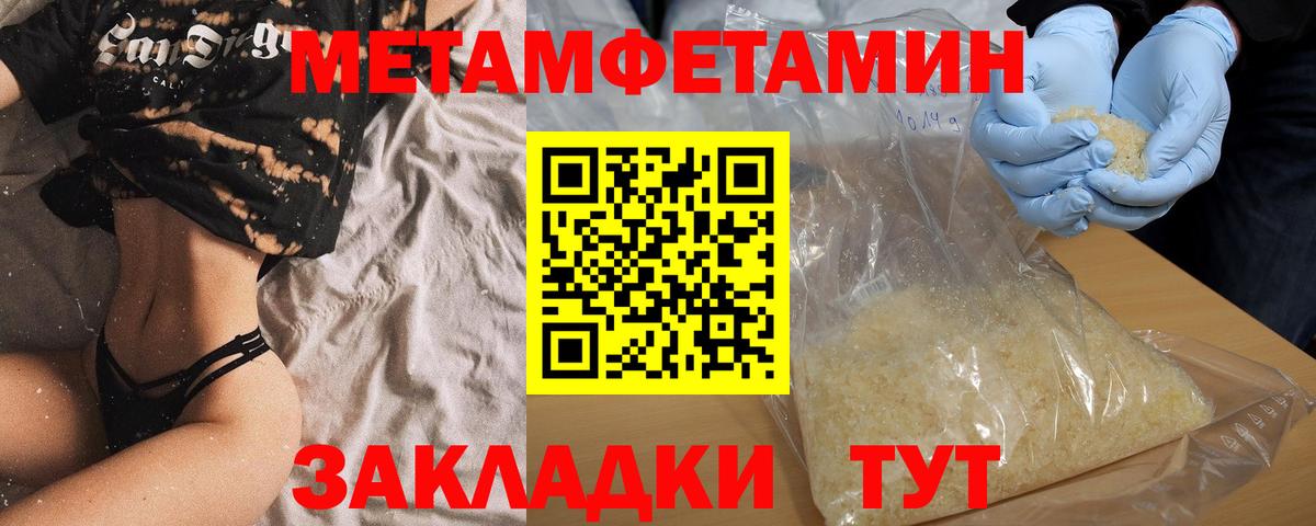 Amphetamine 98% Сосновоборск