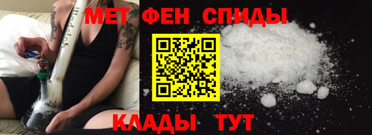 Сосновоборск  АМФЕТАМИН VHQ  Амфетамин  Вход с VPN 