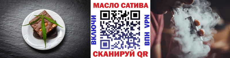 Еда ТГК конопля  Сосновоборск 