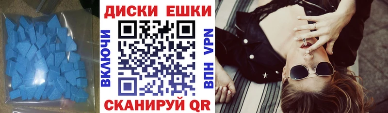 ЭКСТАЗИ 280 MDMA  Сосновоборск 