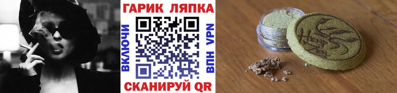 Гашиш VHQ Сосновоборск