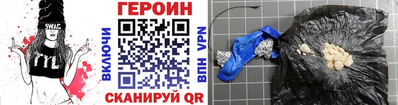 купить   Сосновоборск  Героин белый 