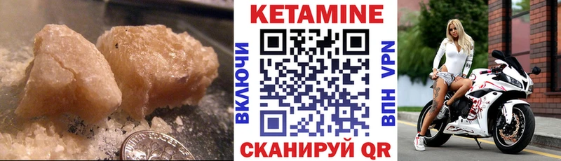 купить наркотики цена  Сосновоборск  Кетамин VHQ 