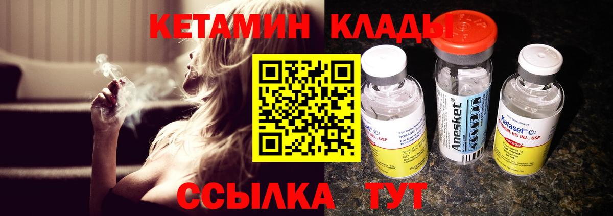 kraken ONION  Кетамин ketamine  Вход с VPN  Сосновоборск 