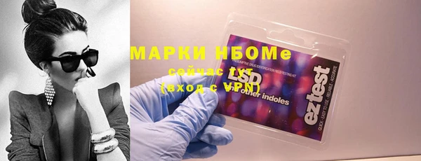 мефедрон Алексин