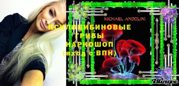 мефедрон Алексин