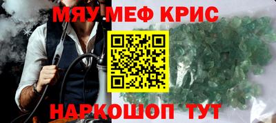 метадон Мирный
