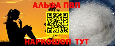 каннабис Михайловка