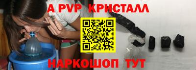 соль курить ск Михайловск