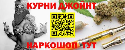 дистиллят марихуана Донецк