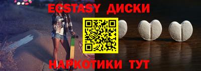 дистиллят марихуана Донецк
