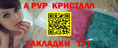 дистиллят марихуана Донецк
