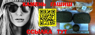дистиллят марихуана Донецк