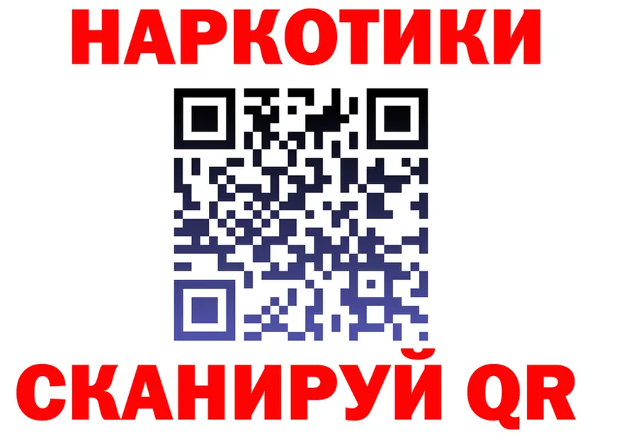 АМФ VHQ маркетплейс shop МЕГА Сосновоборск