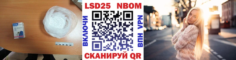 площадка телеграм  Сосновоборск  ЛСД экстази ecstasy  как найти закладки 