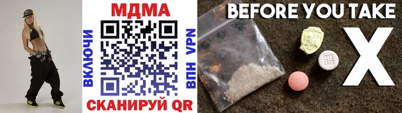 MDMA crystal  Сосновоборск 