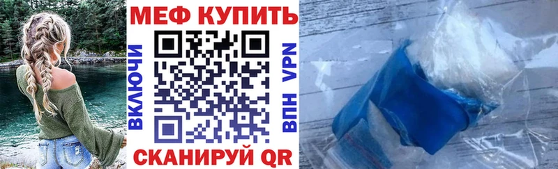 Мефедрон VHQ  что такое наркотик  Сосновоборск 