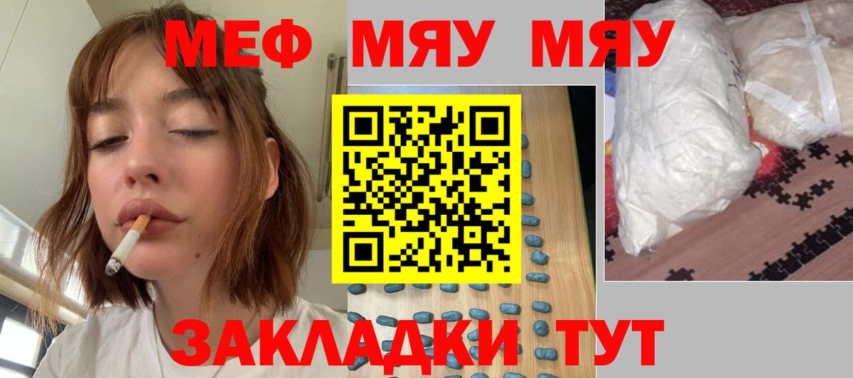 МЕФ   A-PVP СК   Кодеин  НБОМе  МЕФ  Сосновоборск  Вход с VPN  Марихуана  Гашиш 