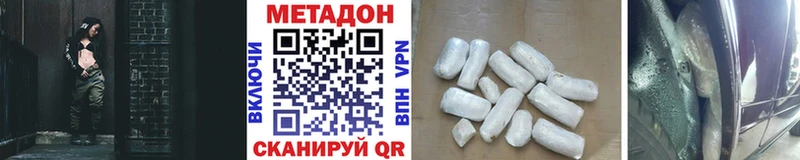 МЕТАДОН VHQ  MEGA онион  Сосновоборск 