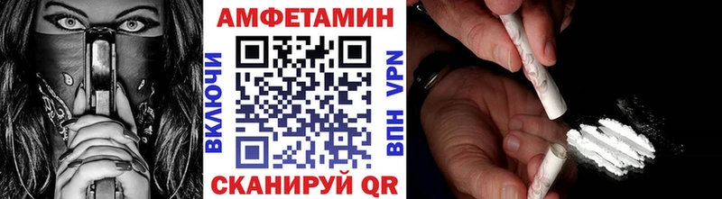это формула  Сосновоборск  Первитин Methamphetamine  где купить наркоту 