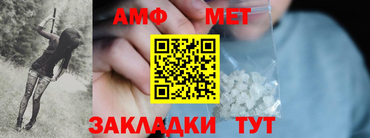 Сосновоборск  МЕТАМФЕТАМИН кристалл  Вход с VPN  МЕТАМФЕТАМИН кристалл 