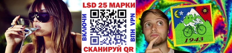 Марки N-bome 1,8мг  Сосновоборск 