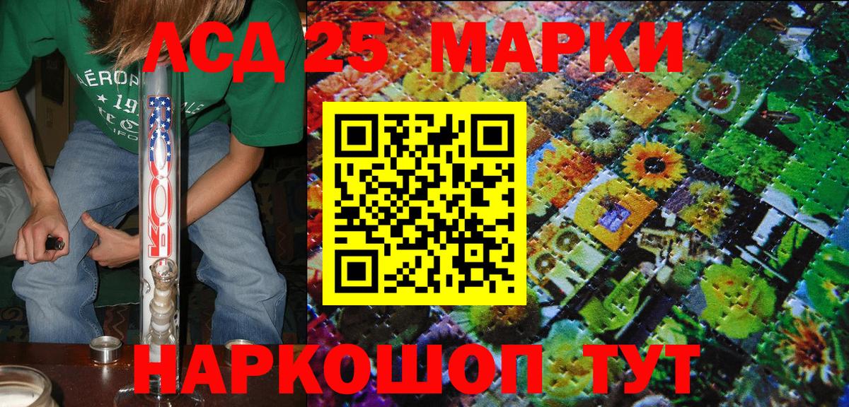 Наркотические марки  Вход с VPN  Сосновоборск  Марки N-bome 1,5мг 