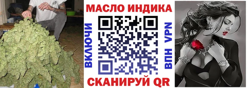 МЕГА зеркало  Сосновоборск  ТГК жижа 