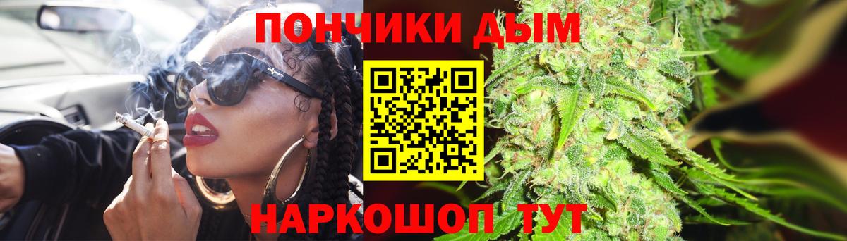 Каннабис конопля  Бошки марихуана семена  Каннабис MAZAR  Сосновоборск  Вход с VPN  МАРИХУАНА гибрид 
