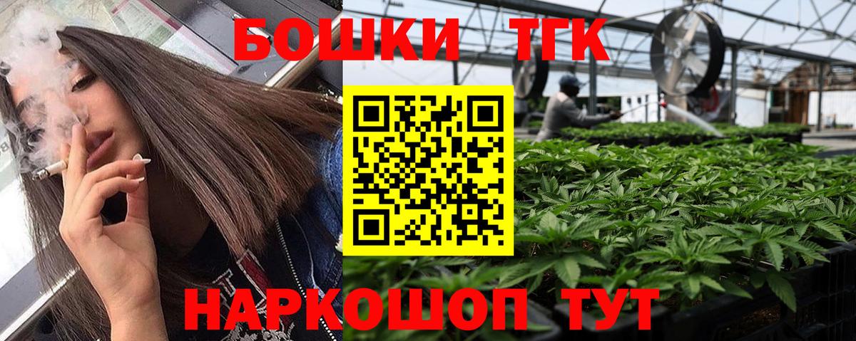 Конопля Bruce Banner Сосновоборск